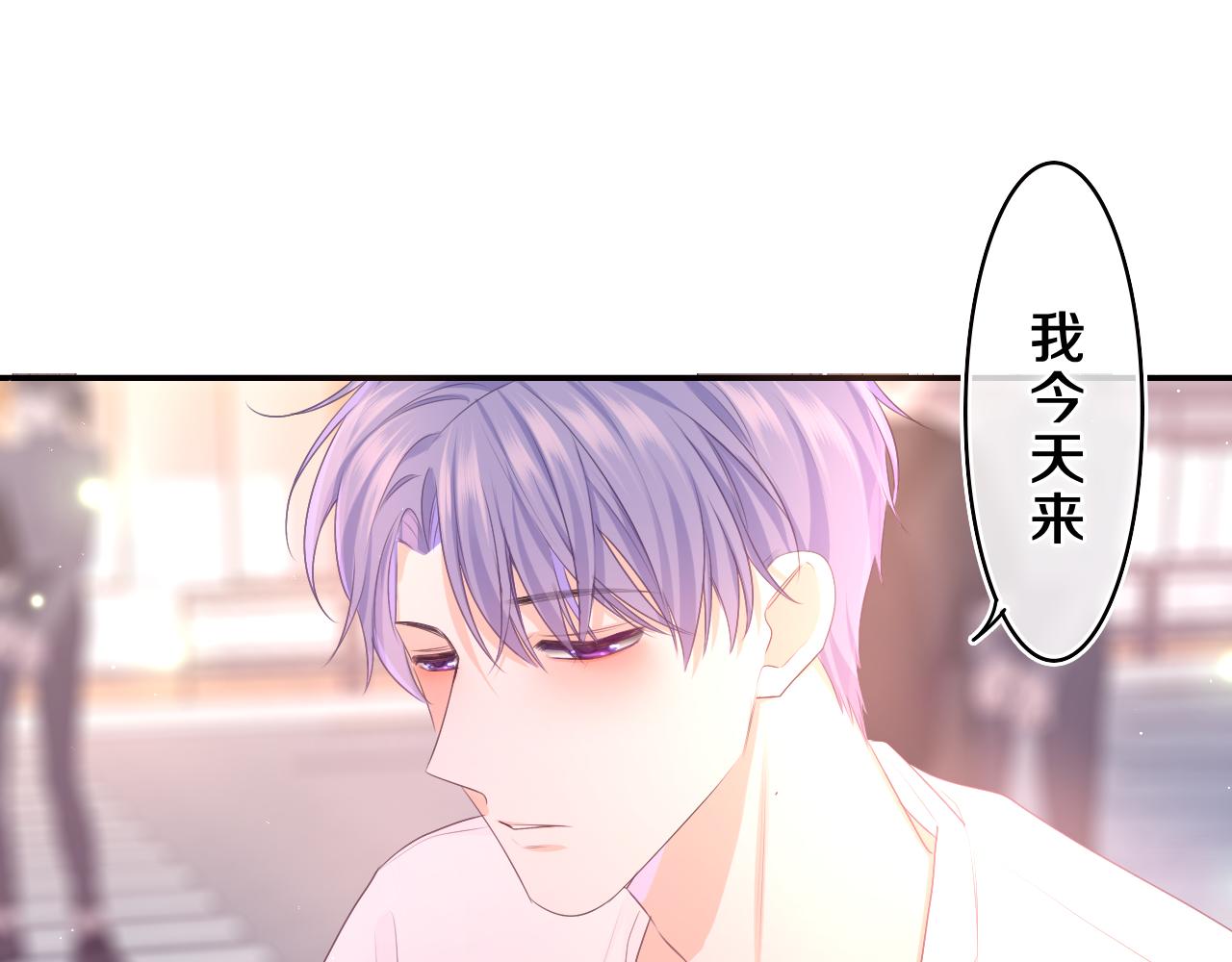 第72话 你会等我吗41
