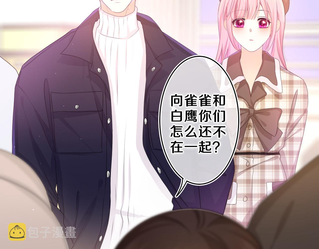 第55话 我俩是认真的78