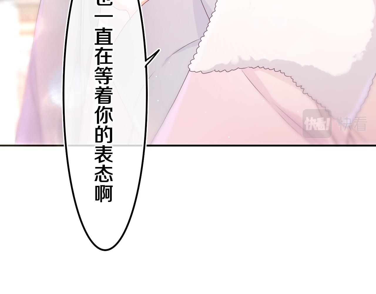 第51话 别碰他62