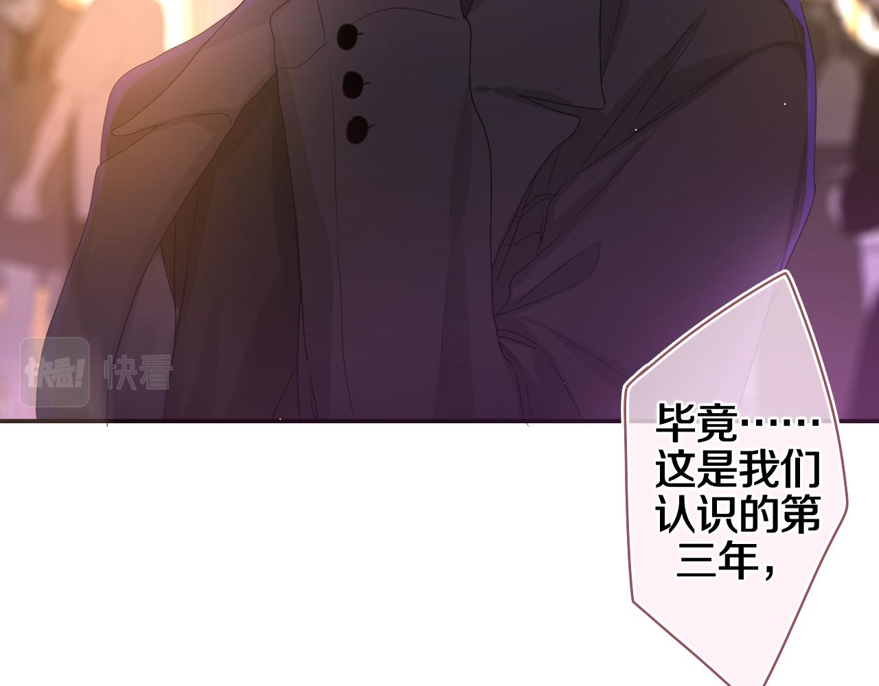 第49话 生日快乐，树洞同学56