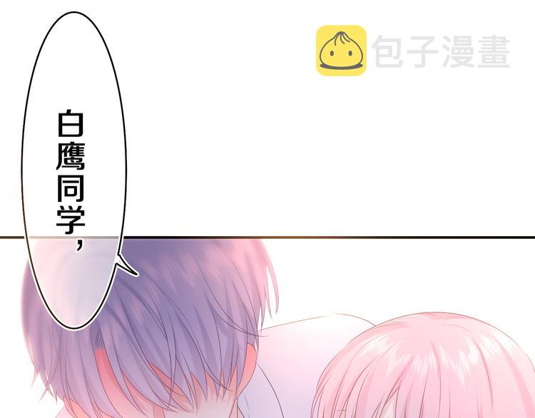 第7话 “很高兴见到你”49