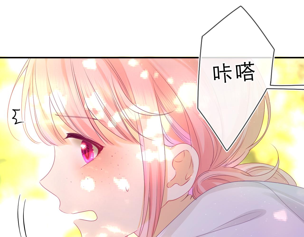 第42话 嗨，树洞同学25