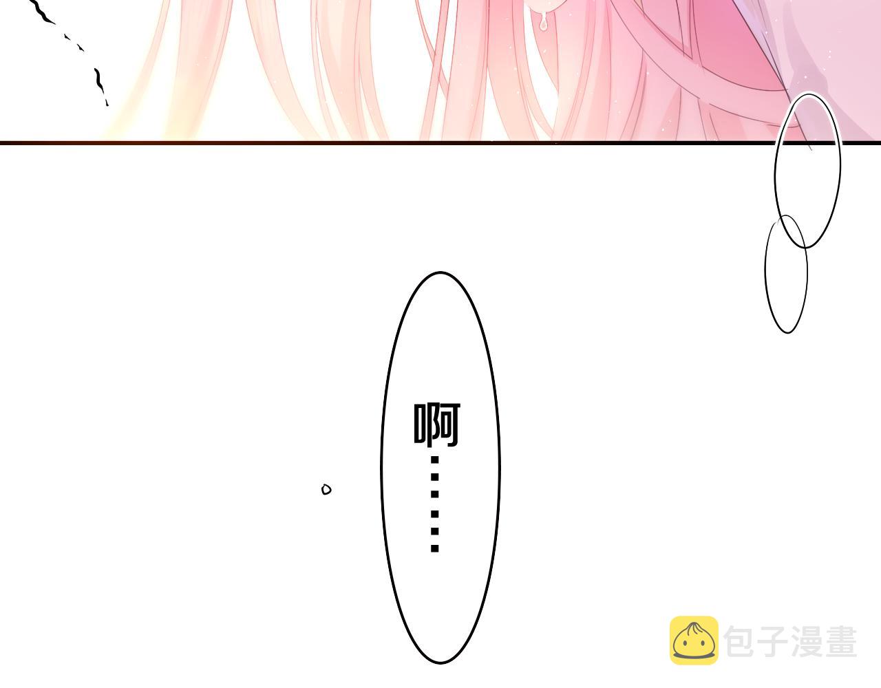 第46话 尽情倾诉吧106
