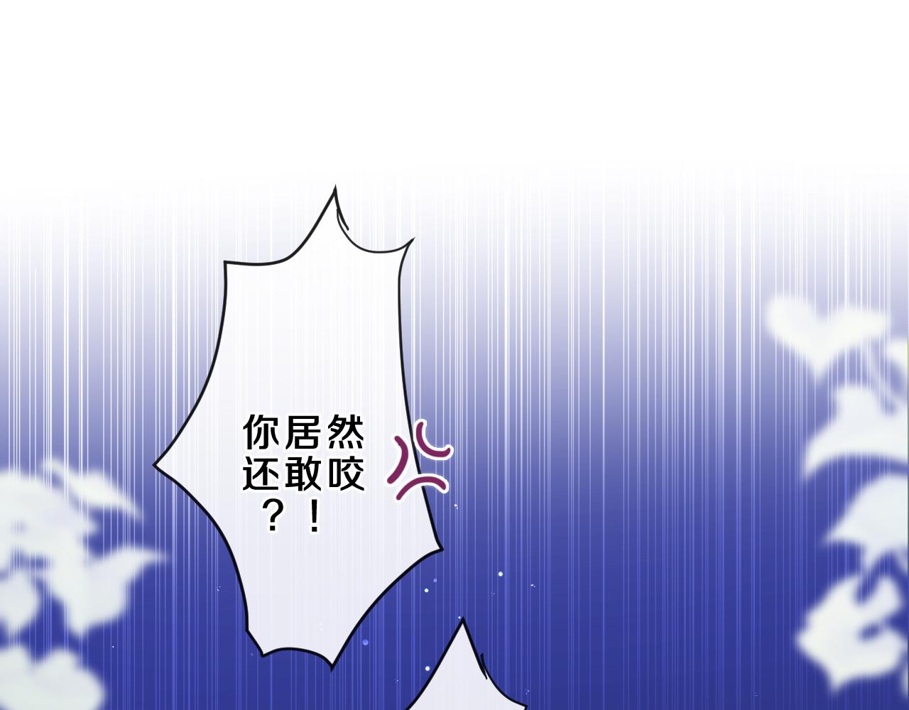 第84集 你害羞了吗？78