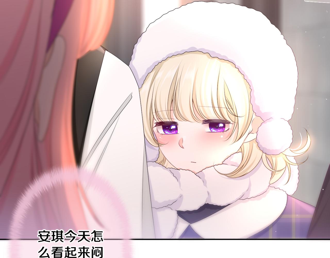 第96话 我只是妹妹吗？39