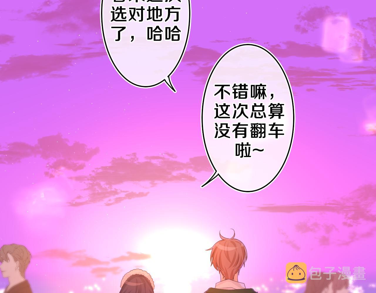 第46话 尽情倾诉吧12