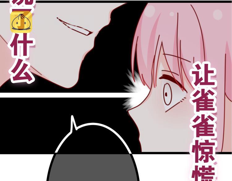 第7话 “很高兴见到你”147