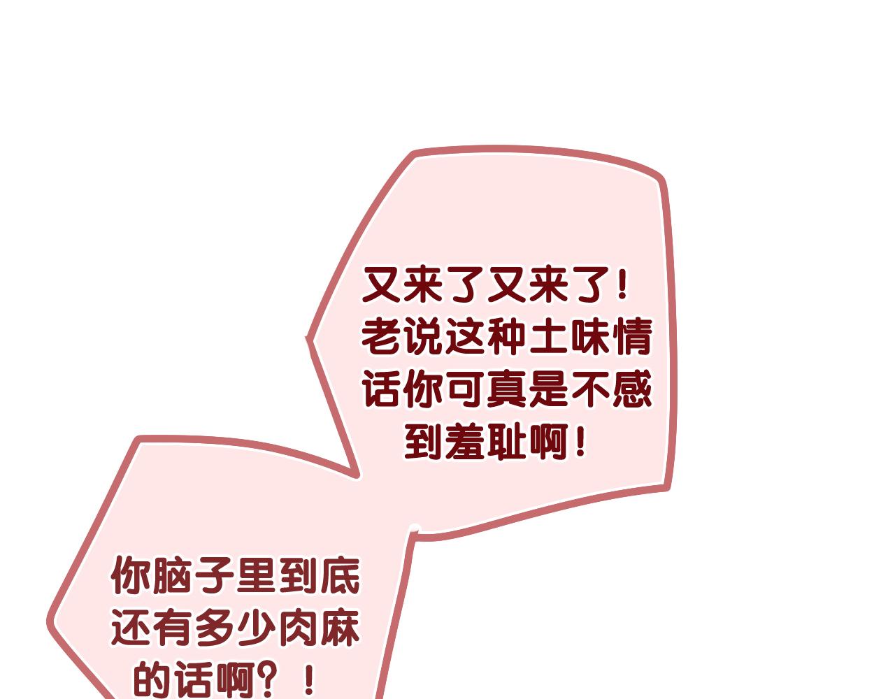 第73话 再见45