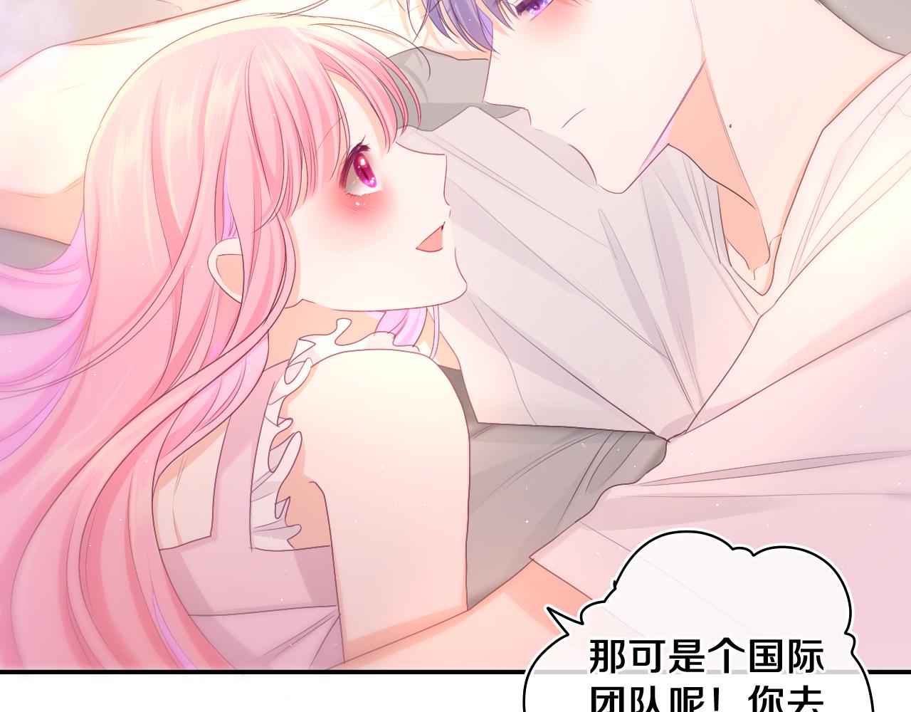 第73话 再见34