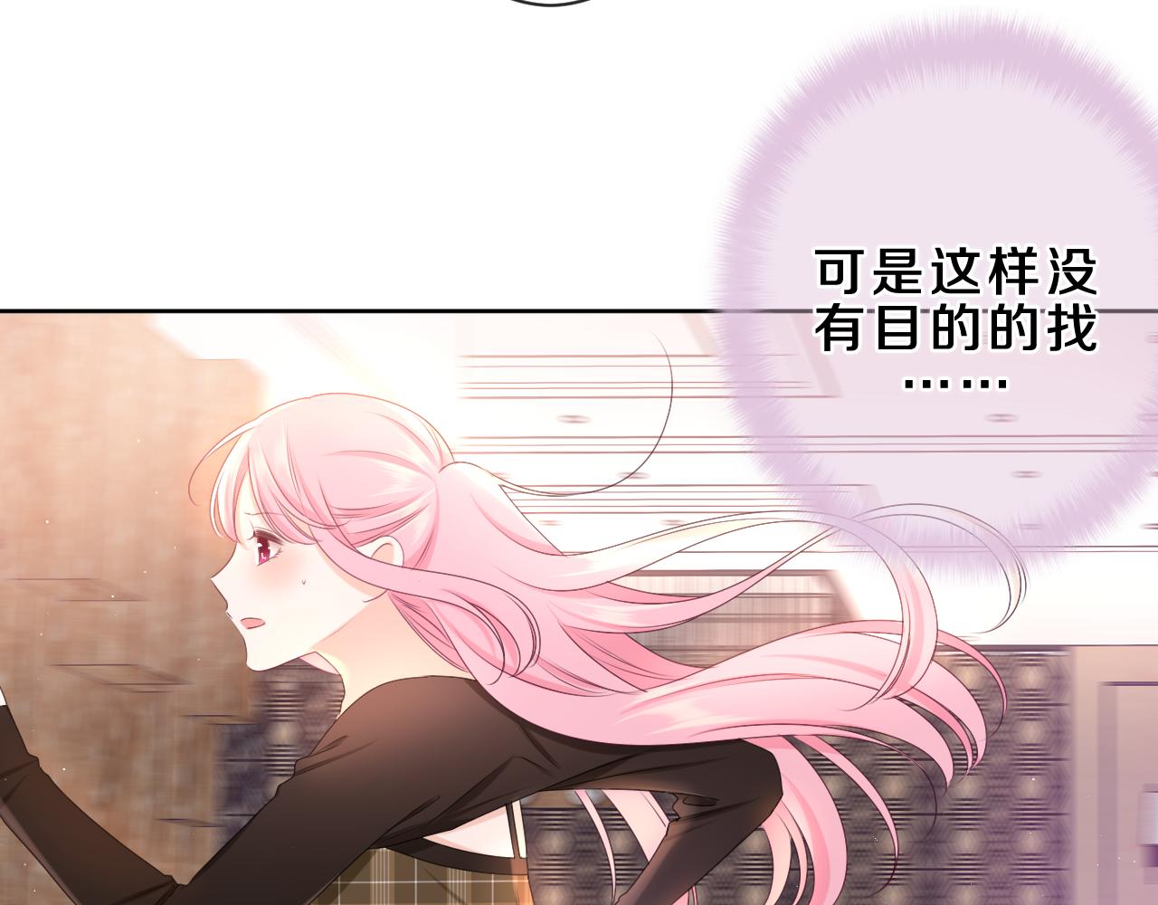 第85话 那个人又回来了？39