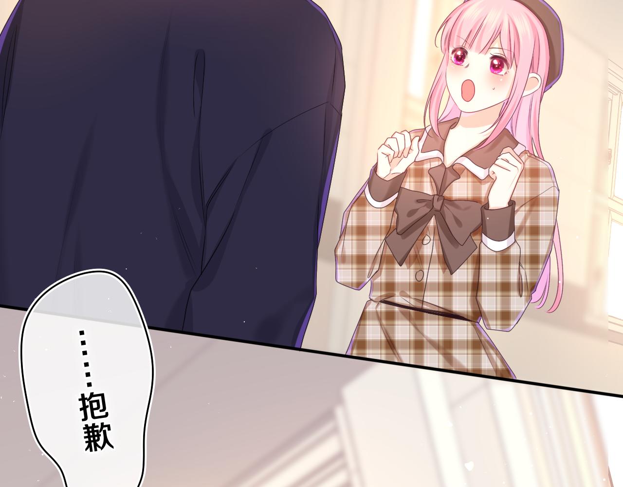 第56话 喜欢？26