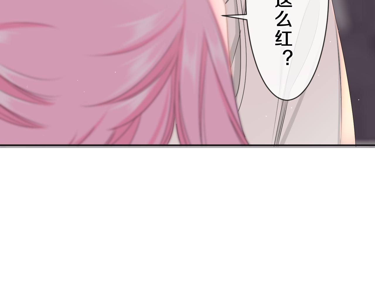 第84集 你害羞了吗？46
