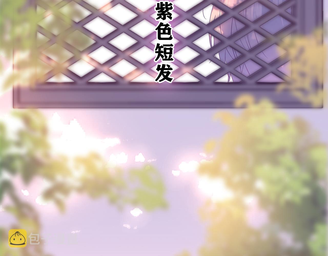 第42话 嗨，树洞同学130