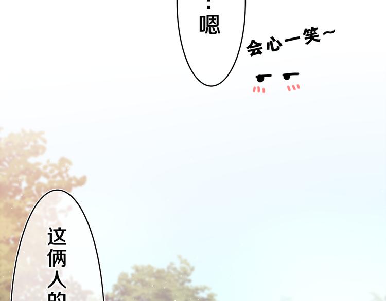 第24话 你是树洞同学？27