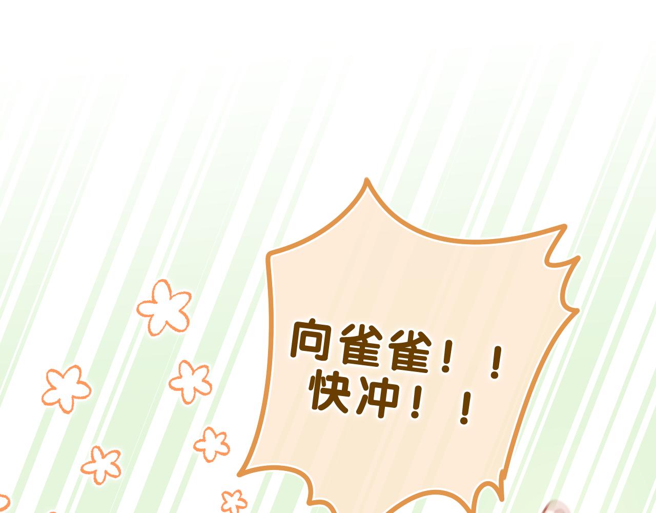 第62话 你帮我换吧28