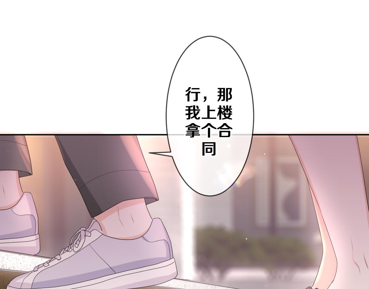 第79话 你就是向雀雀？64