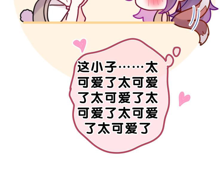 第24话 你是树洞同学？21