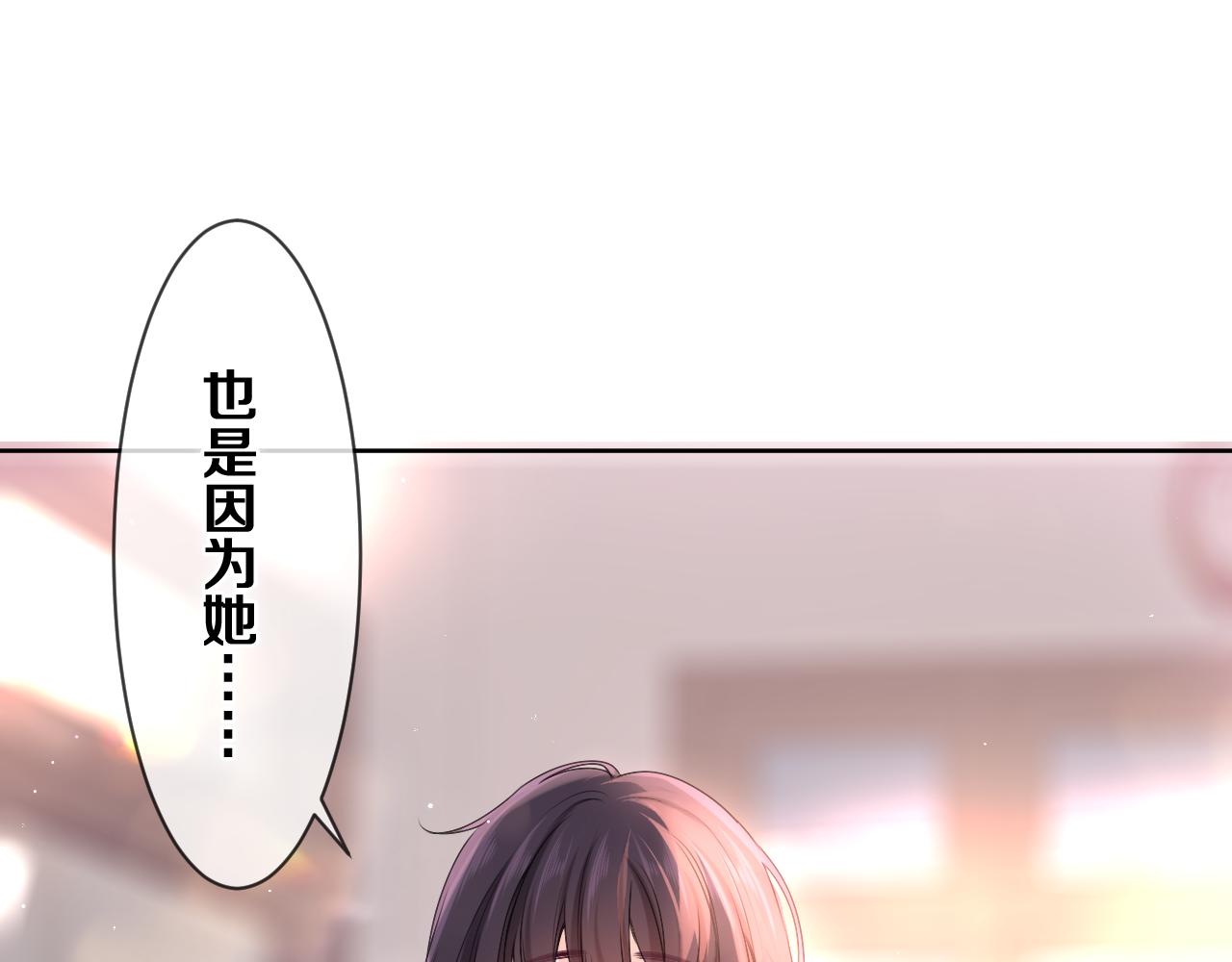 第78话她一定会的89
