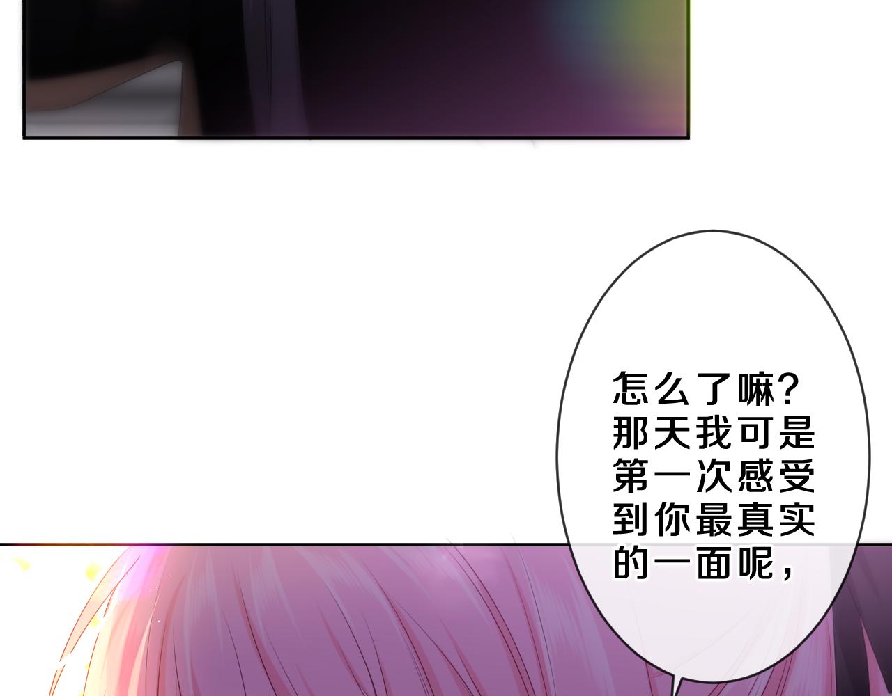 第89话 可别调侃我了38