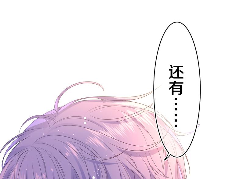 第16话 已经过了门禁时间0