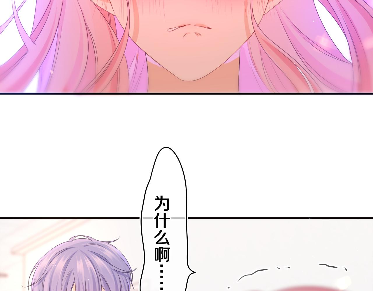 第69话 我没你这个爸85