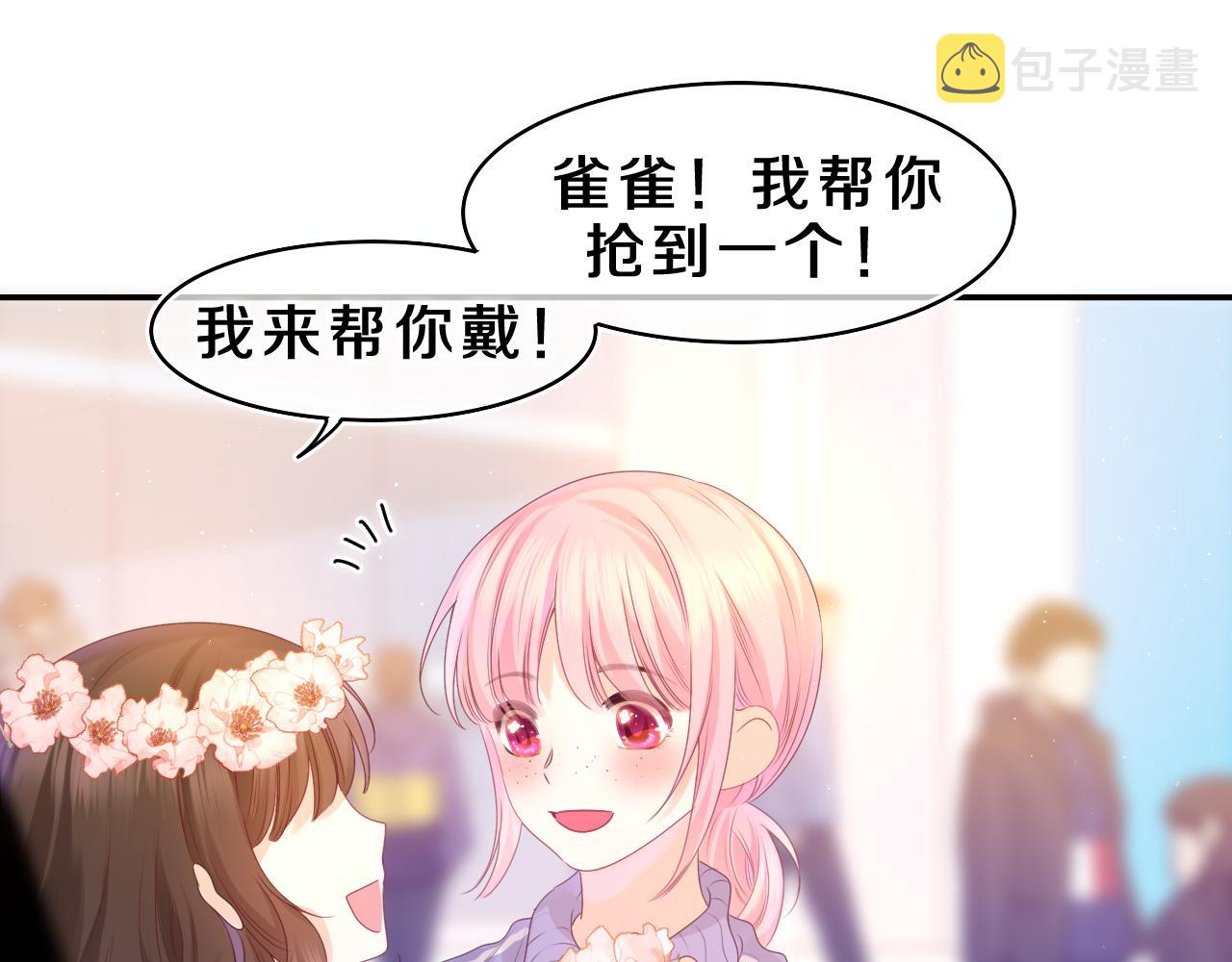 第42话 嗨，树洞同学135