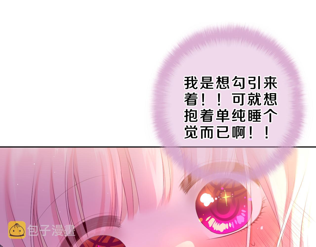 第87话 这可是你说的94