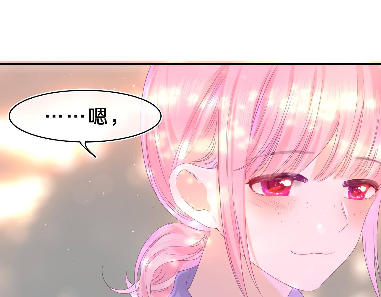 第42话 嗨，树洞同学115