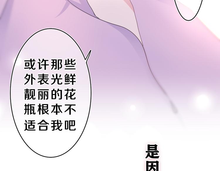 第22话 我们是朋友，不是吗？2