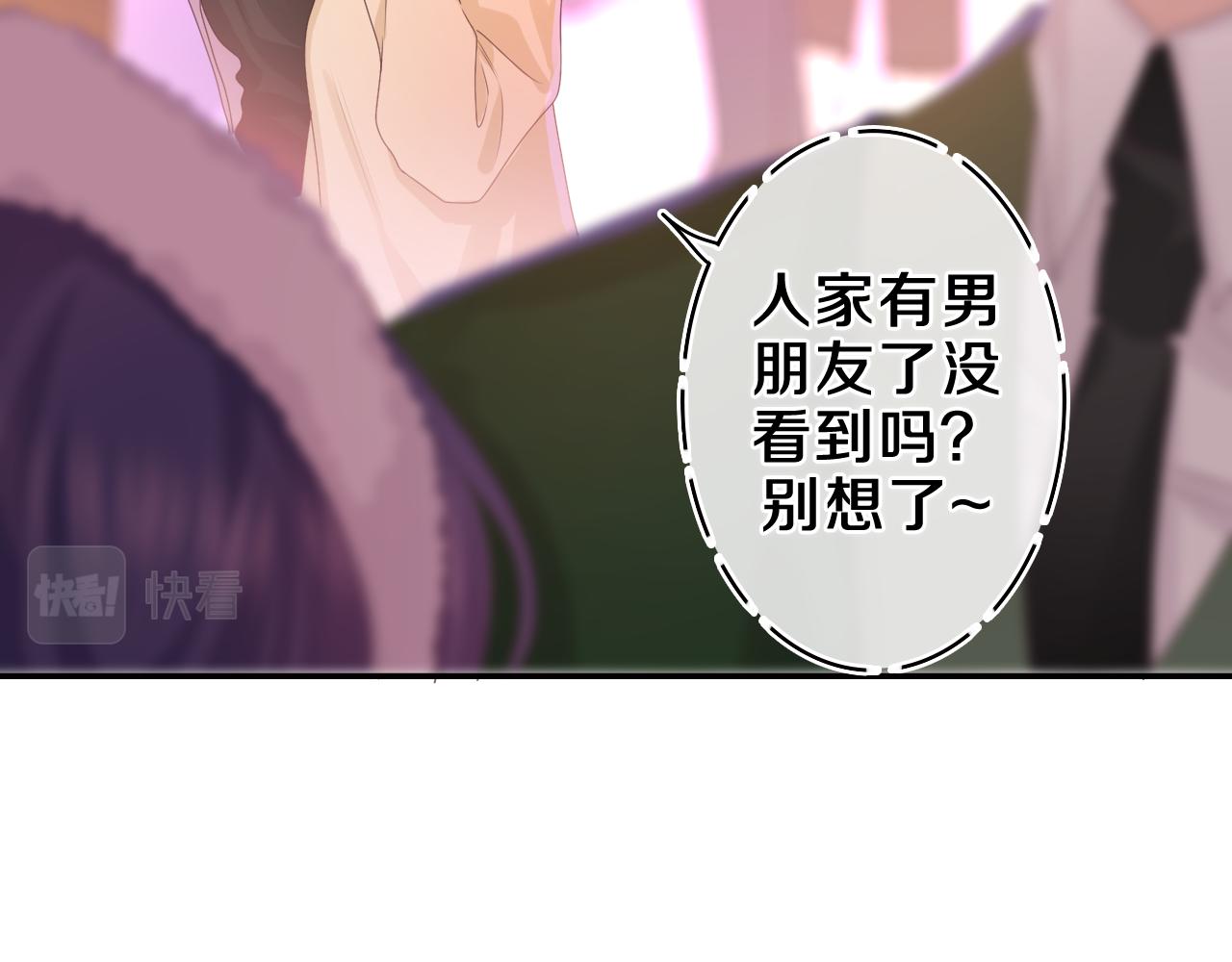 第46话 尽情倾诉吧31