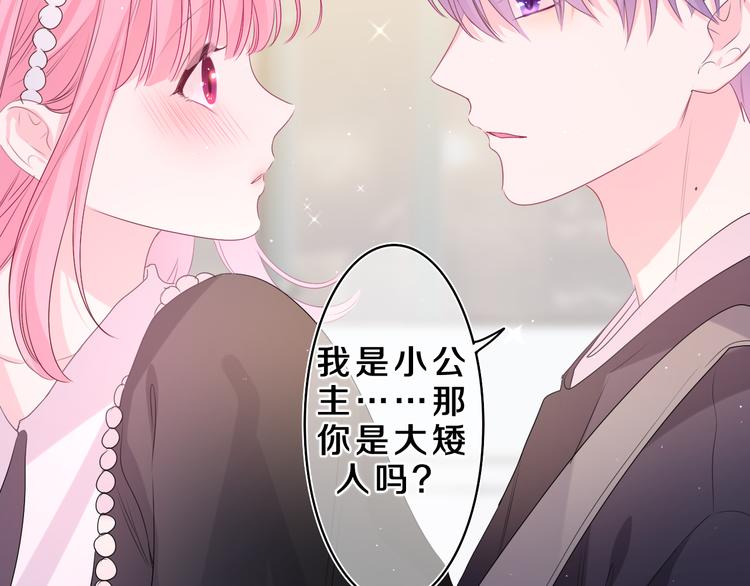 第20话 完全是犯规啊57