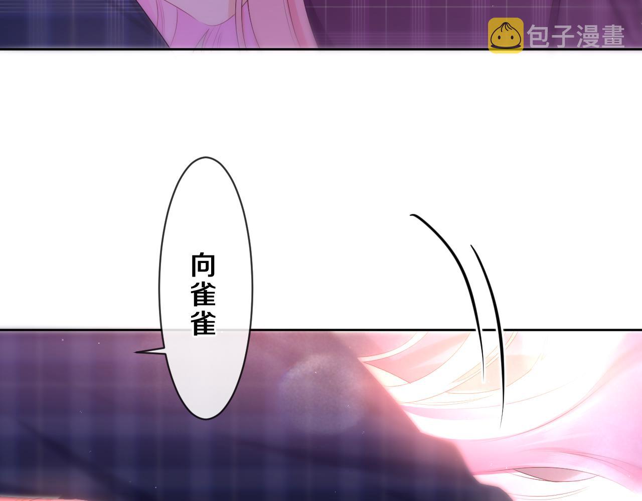 第87话 这可是你说的87