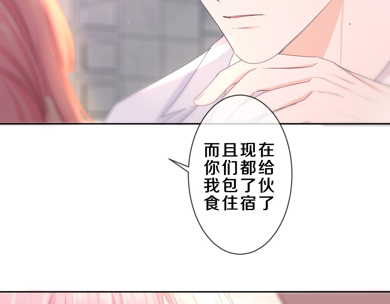 第82话 我愿意！30