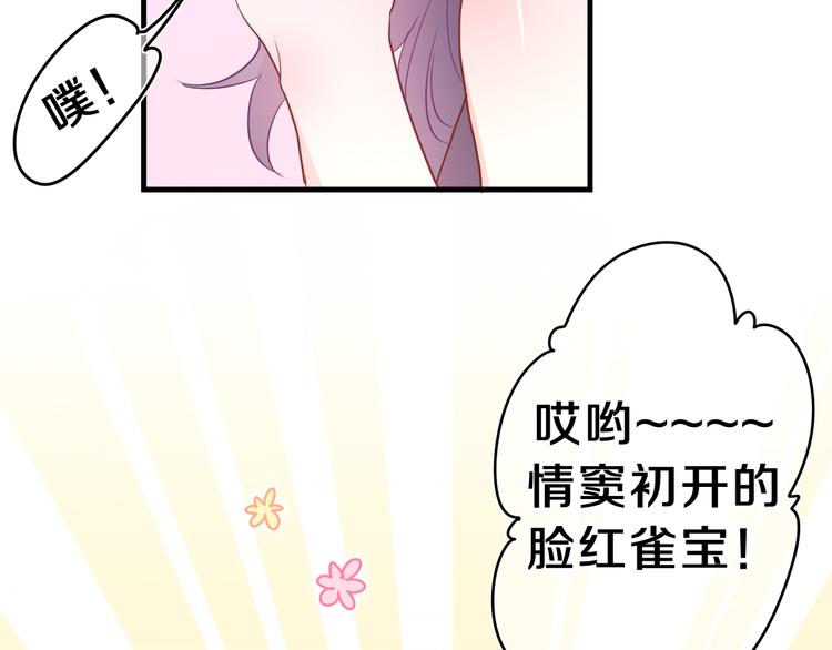 第19话 “那个人”72