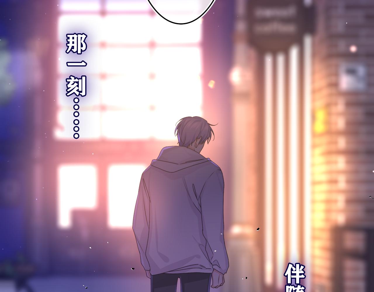 第54话 请不要讨厌我51
