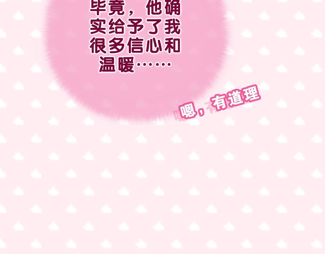 第43话 大作战开始！55