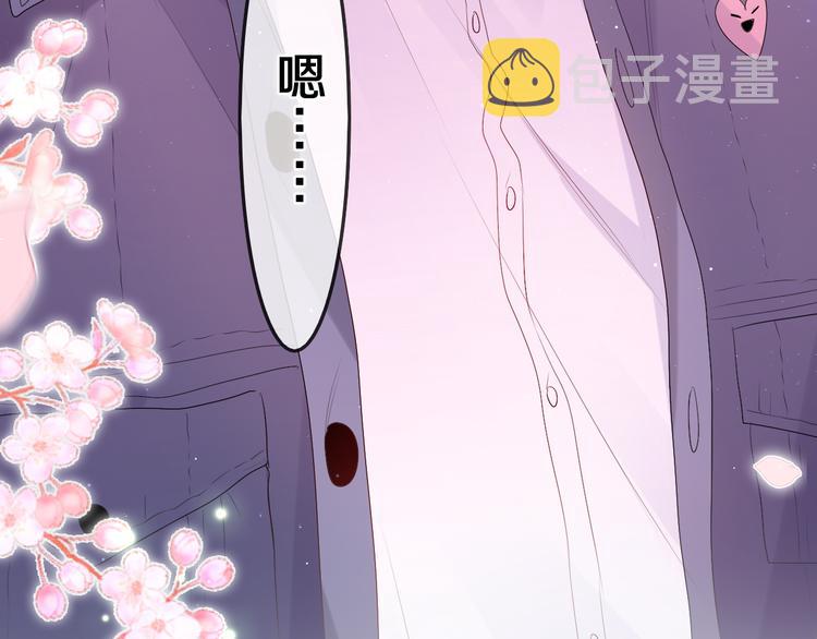 第3话 请闭上眼睛哦135