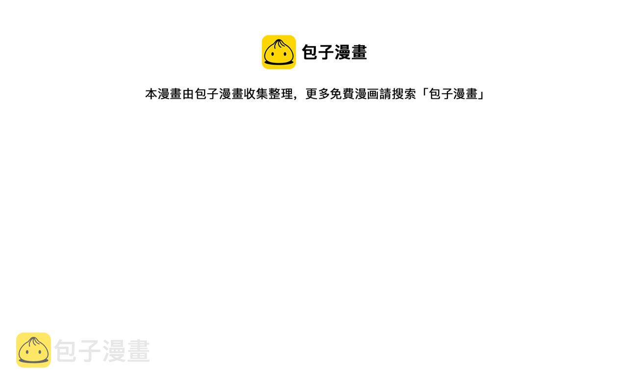 第58话 嗨，树洞同学92