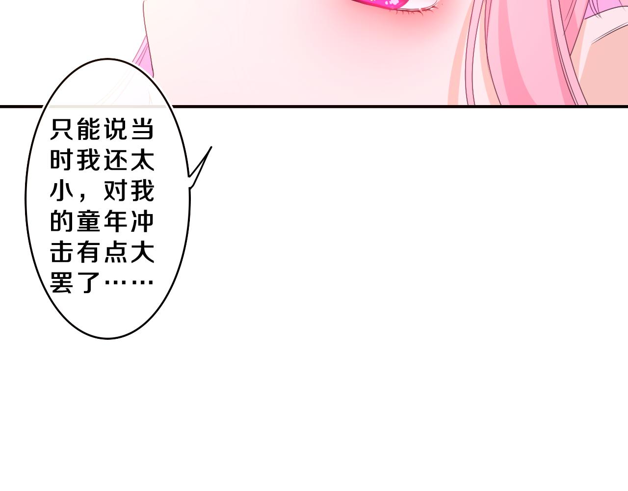 第60话 战友情？23