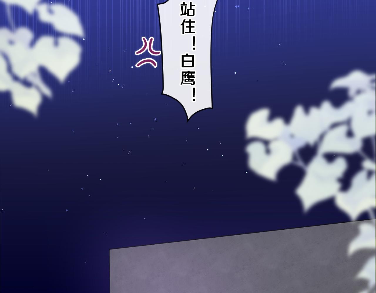 第84集 你害羞了吗？79