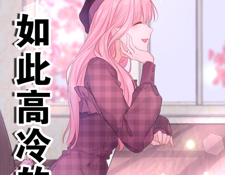 第1话 配他不如配钥匙217
