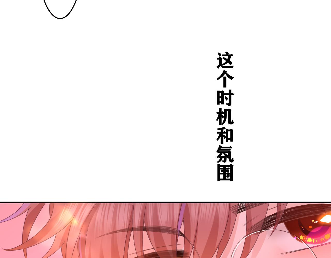 第46话 尽情倾诉吧27