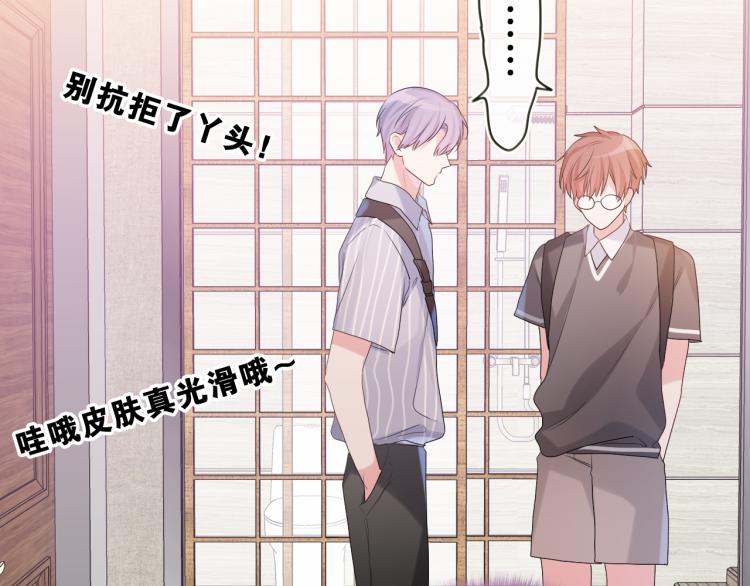第31话 你俩去参加婚礼的吗？20