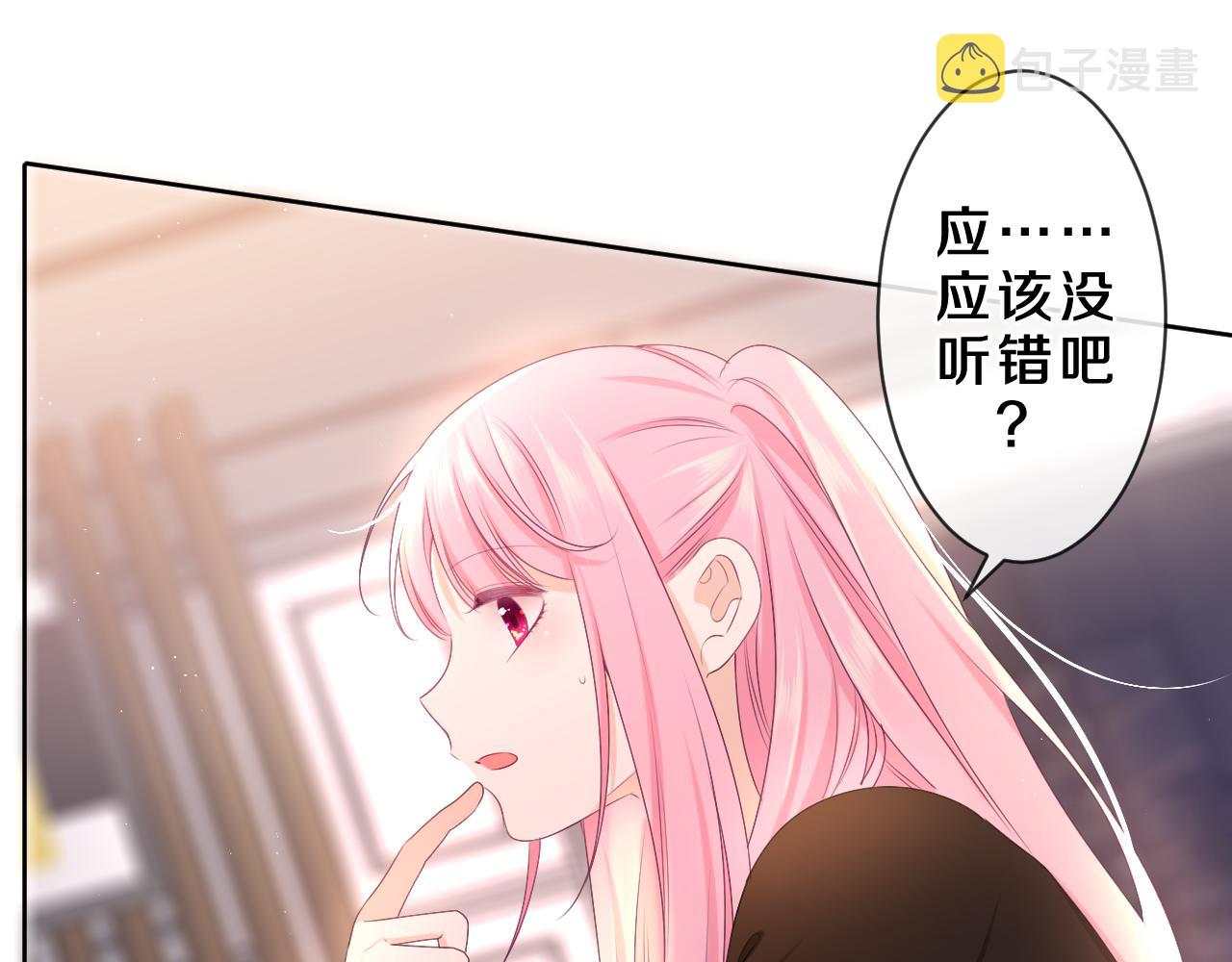第85话 那个人又回来了？20