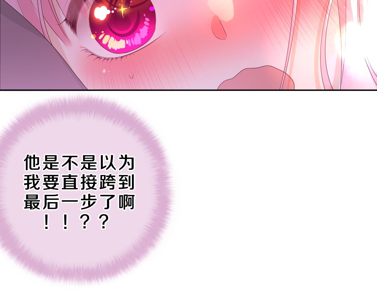 第87话 这可是你说的95