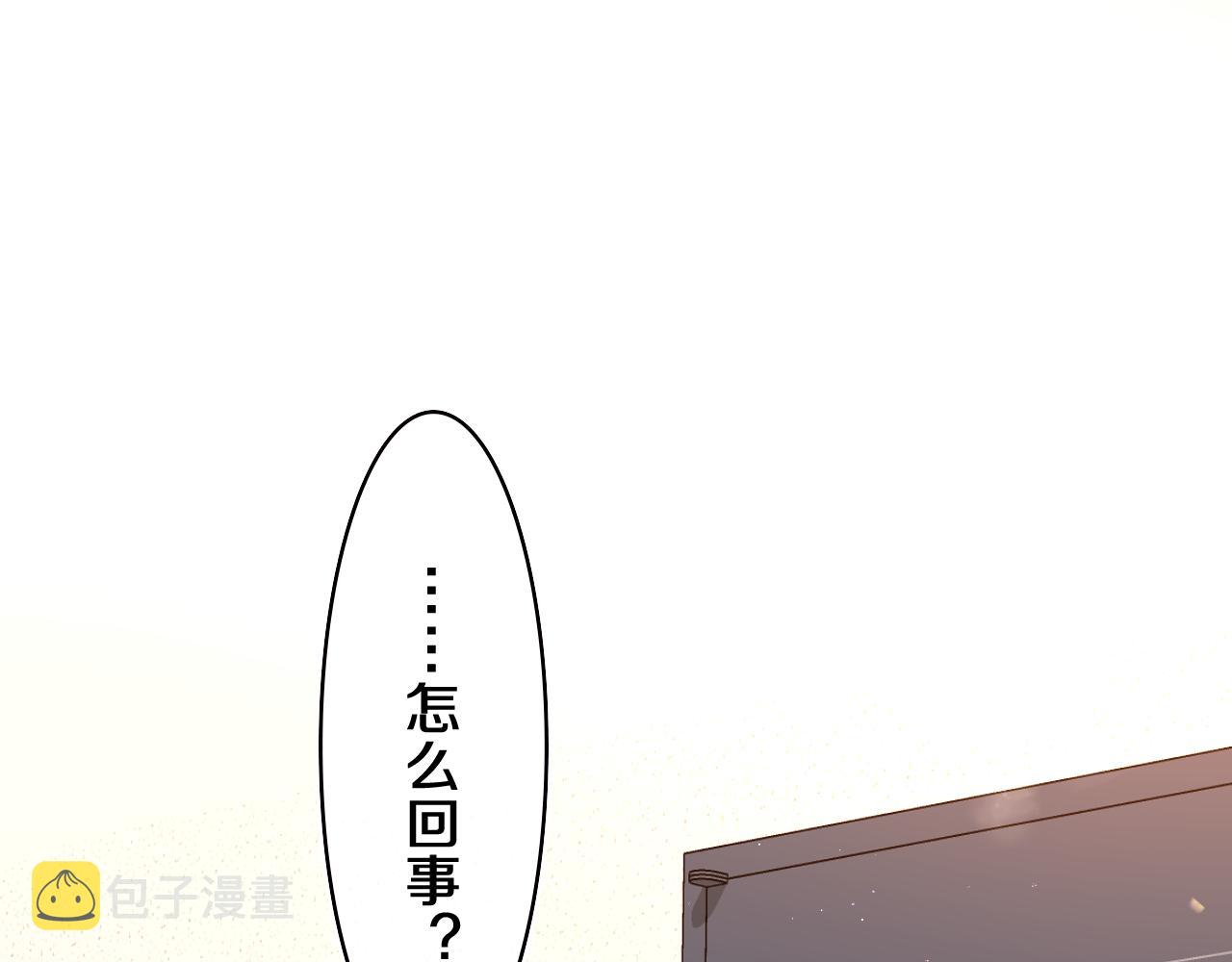 第46话 尽情倾诉吧52