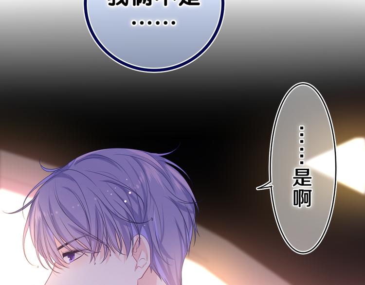 第15话 回家记得发短信给我86