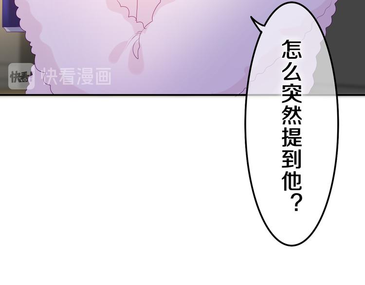第2话 我多带了一把伞89