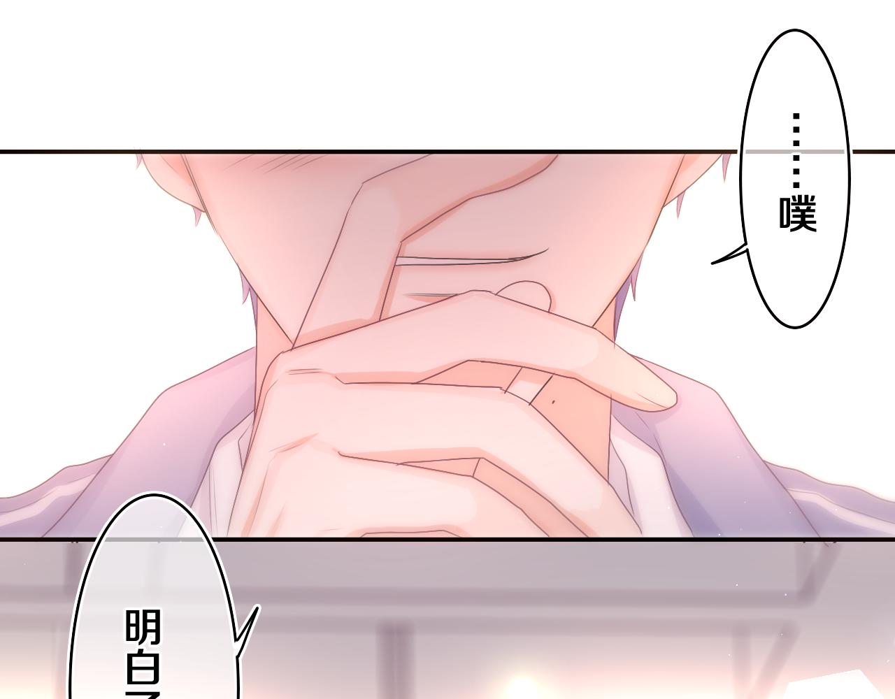 第73话 再见119