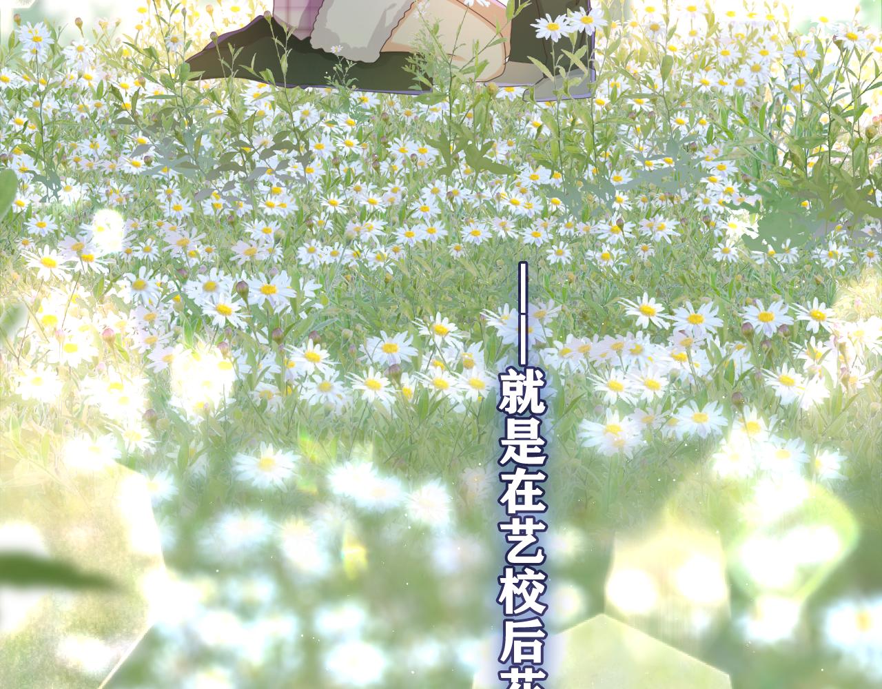 第55话 我俩是认真的9